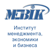Курский институт менеджмента, экономики и бизнеса (МЭБИК)