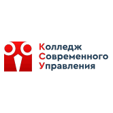 Колледж Современного Управления